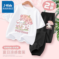 J.KIDS儿童套装轻薄夏季男女童纯棉短袖中大童网眼透气防蚊裤夏装 2件【56休闲ghbu】洋气 110