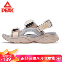 匹克（PEAK）态极凉鞋夏季透气休闲沙滩拖鞋运动凉鞋男拖鞋 卡其色 44