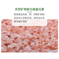Delicieux喜马拉雅山粉红岩盐纯天然玫瑰红盐家用食盐不加碘620g