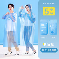 一次性压缩卡片雨披透明防雨女款成人便携加厚男溯溪漂流儿童雨衣
