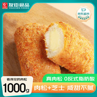 友臣肉松芝士面包1000g 营养早餐代餐休闲零食西点吐司