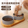 金多乐猫碗喂食实木陶瓷碗宠物水碗狗碗防打翻猫粮狗饭盆碗猫咪用品 升级款(蓝)-不锈钢单碗约700ml