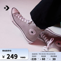 匡威（Converse） All Star春男女运动高帮帆布鞋云雾灰灰色A06561C A06561C 40