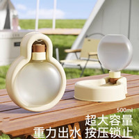 茨格曼狗狗外出喝水杯便携可折叠随行杯水壶大容量猫狗碗小狗出门喝水器 小号350ML