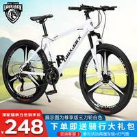 LAUXJACK自行车成人山地车公路赛车单车骑行变速超轻越野中初中青少年 顶配版-辐条轮-白色 26寸21速【适合身高160-180cm】