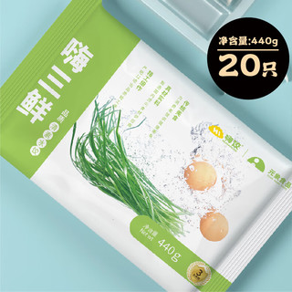 嗨饺 三鲜水饺880g 40只 手工素食馅水饺早餐速食饺子蒸饺煎饺