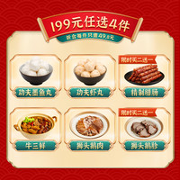 潮庭 广式腊肠广味香肠甜味广东年货特产煲仔饭腊肉腊味商用