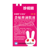 珍视亮 珍视明萘敏维滴眼液15ml*2盒