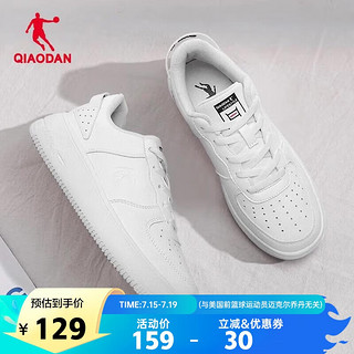 QIAODAN 乔丹 男子运动板鞋 XM2590550 白色 41