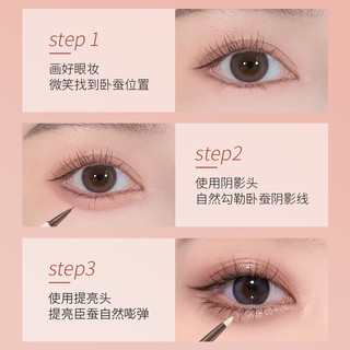  GECOMO/格蒙 防水不晕染 眼线笔