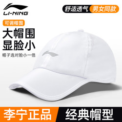 lining李宁帽子男棒球帽户外运动鸭舌帽夏季骑行垂钓速干透气遮阳防晒