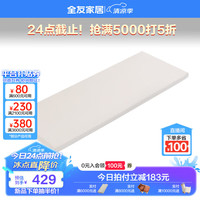 全友家居儿童加宽拼接床卧室男女孩皮艺软包单人床实木脚小沙发116089 乳胶|0.62*1.67米床垫 | 厚度5cm