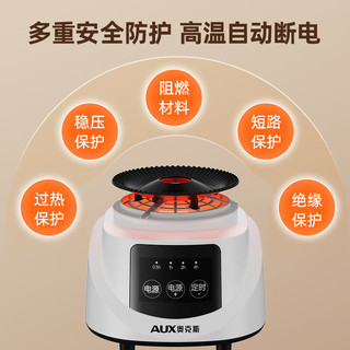  AUX/奥克斯 32斤大容量 烘干机