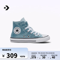 匡威(Converse)官方 All Star 1V儿童高帮休闲运动鞋A09182C A09182C
