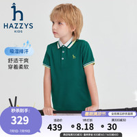哈吉斯 品牌童装男童T恤2024夏季干爽透气排汗弹力