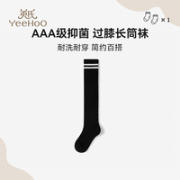 YeeHoO英氏儿童袜子女童小腿袜堆堆袜中大童中筒袜四季款长筒过膝袜 黑色【1双】 S(3-5岁 脚长16-18CM)