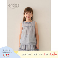 ERDOS KIDS鄂尔多斯童装24夏季可爱甜美风女童上衣吊带背心 淡蓝 90cm