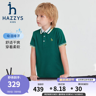 HAZZYS 品牌童装男童T恤2024夏季干爽透气排汗弹力宽松短袖POLO衫 黛绿色 105cm