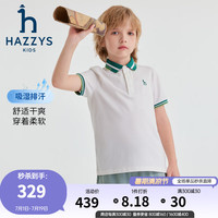 哈吉斯 HAZZYS 男童POLO衫 干爽透气 本白 165cm