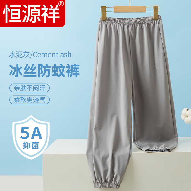 水泥灰