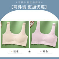 浪莎（LangSha）少女内衣女童女孩12-16岁发育期小背心青春期初高中儿童文胸 2件-粉色+肤色 M 体重80-115斤