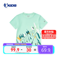 乔丹（QIAODAN）童装季男大童短袖上衣冰感科技圆领短T恤-165 珐琅绿