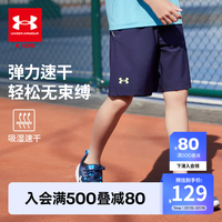 安德玛(Under Armour)童装儿童夏季男童短裤运动透气五分裤大童训练裤休闲裤242123177 黑蓝 170cm