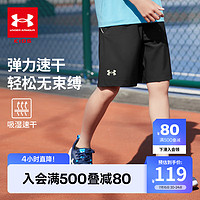 安德玛（Under Armour）童装儿童夏季男童短裤运动透气五分裤大童训练裤休闲裤242123177 黑色 160cm