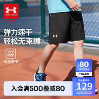 安德玛（Under Armour）童装儿童夏季男童短裤运动透气五分裤大童训练裤休闲裤242123177 黑色 130cm