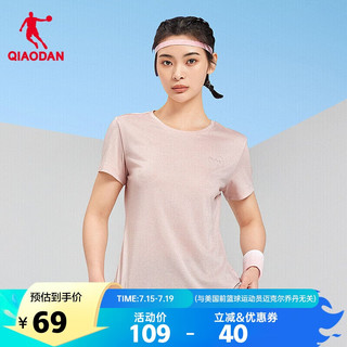 乔丹QIAODAN运动套装女夏季速干跑步套装短袖t恤女五分裤短裤两件套 薄纱粉花灰/黑色 2XL