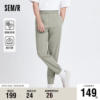 森马（Semir）休闲裤男2024夏季松紧腰束脚裤凉感易打理101324127123 烟灰卡A51401 L