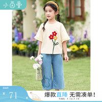 茵曼(INMAN)童装女童2024夏季新款裤子洋气纯棉花苞腰头七分裤 牛仔蓝-3832024A 1