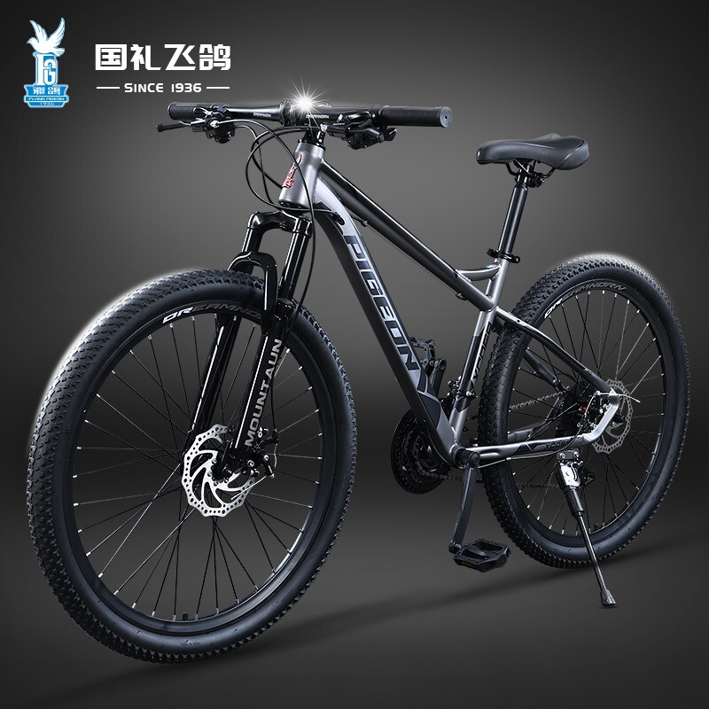 XC069-禧玛诺21速-灰色