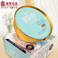 煌家优品 即食燕窝粥 厚椰乳燕窝粥252g 速食粥开盖即食 早餐代餐滋补营养品