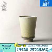 九土手工志野烧窑变茶杯复古主人杯陶瓷品茗杯功夫茶具创意单杯 窑变黄