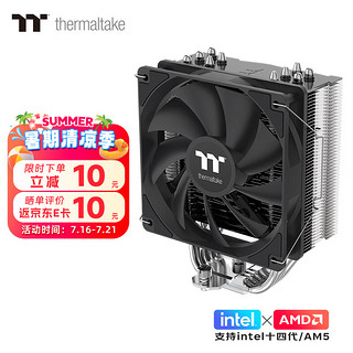 Thermaltake 曜越 Tt）斗龙A500P CPU风冷散热器风扇(5热管/无光/多平台/PWM温控/镀镍工艺/安装便捷/附硅脂）