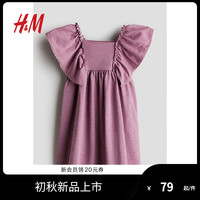 H&M童装女童连衣裙2024夏季新款蝴蝶袖汗布连衣裙1241985 藕荷色