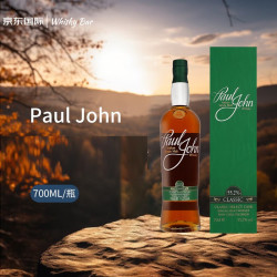Paul John 保罗·约翰 保罗约翰 精选苏格兰威士忌 700ml 洋酒 礼盒装
