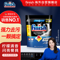 亮碟 洗碗机用极净洗碗凝珠 洗碗块洗碗粉洗涤剂洗碗耗材 柠檬香型75颗