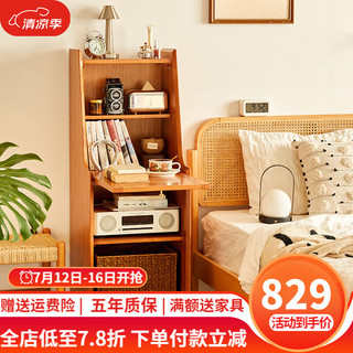 家逸家逸全实木床头柜小户型收纳柜高款超窄边柜储物柜床边置物柜子 樱桃木色