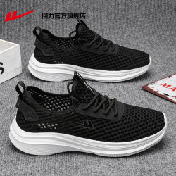 warrior回力官方夏季男鞋2024新款透气网鞋休闲运动鞋子男软弹缓震