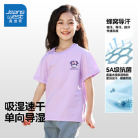 真维斯童装儿童短袖T恤夏季女童5A抑菌夏装半袖男童单向导湿运动上衣潮 【5A抗菌 单向导湿】浅紫/紫兔比耶K 110