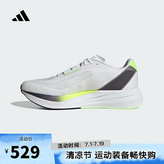 adidas 阿迪达斯 男子DURAMO SPEED M跑步鞋 ID8356 40