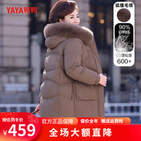 鸭鸭羽绒服鸭鸭（YAYA）2024年中年羽绒服中长款女加厚洋气保暖棉袄中老年冬装外套XD 咖啡色 L/165