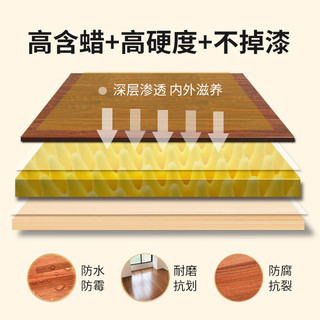 切瑞西旧木地板翻新改色漆修复水性木蜡油木器漆清漆实木家具木门黑油漆 金麦黄【显木纹 养护翻新】 350g