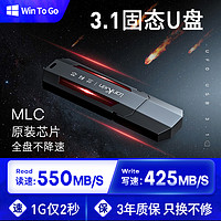 LanKxin 兰科芯 256G移动固态U盘加密TypecUSB3.1高速wtgmacbook外置ssd手机两用大容量优盘定制硬盘128512