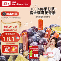 英氏（Engnice）忆小口儿童零食水果条山楂多种水果搭配0添加白砂糖水果肉条60g 【3重亮眼配方】蓝莓紫葡萄