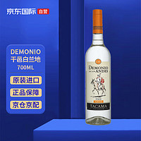 demonio de los andes Albilla 洋酒 干邑白兰地 700ml