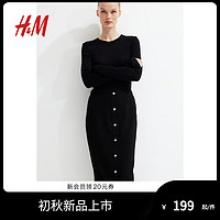 H&M2024夏季新款女装汗布铅笔裙1249645 黑色 155/64