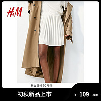 H&M女装2024夏季高腰休闲纯色打褶汗布半身裙1235851 奶油色 155/64